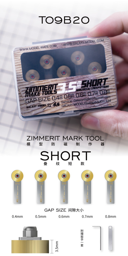 Galaxy Model Zimmerit Mark Tool Horizontal Lines/Waffle Pattern w/Handle T09B20/T09B21/T09B22