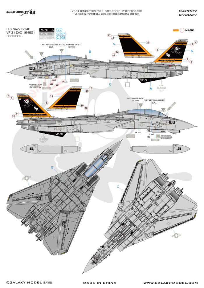 Galaxy G48027/G72037 1/48 1/72 Scale F-14D VF-31 Tomcatters 2003 Mask & Decal for Tamiya/G.W.H Model Kit