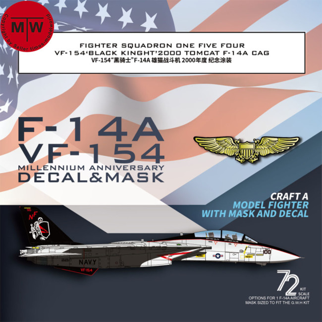 Galaxy G48035/G72035 1/48 1/72 Scale F-14A VF-154 Black Knight 2000 Mask & Decal for Tamiya/G.W.H Model Kit