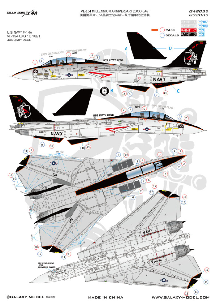 Galaxy G48035/G72035 1/48 1/72 Scale F-14A VF-154 Black Knight 2000 Mask & Decal for Tamiya/G.W.H Model Kit