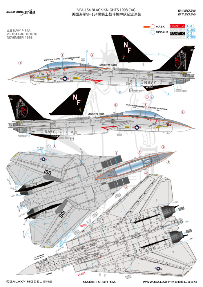 Galaxy G48036/G72036 1/48 1/72 Scale F-14A VF-154 Black Knights 1998 Mask & Decal for Tamiya/G.W.H Model Kit