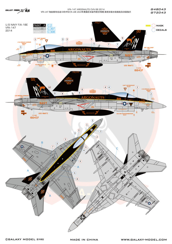 Galaxy G48043/G72043 1/48 1/72 Scale F/A-18E VFA-147 Argonauts CVN 68 2014 Mask & Decal for Meng/Academy Model Kit