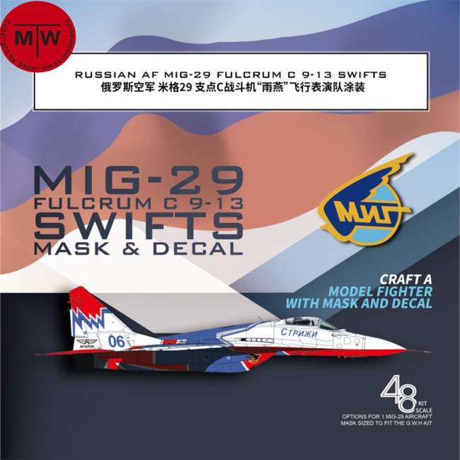 Galaxy G48046/G72046 1/48 1/72 Scale Mig-29 Fulcrum C 9-13 Swifts Mask & Decal for G.W.H/Zvezda Model Kit