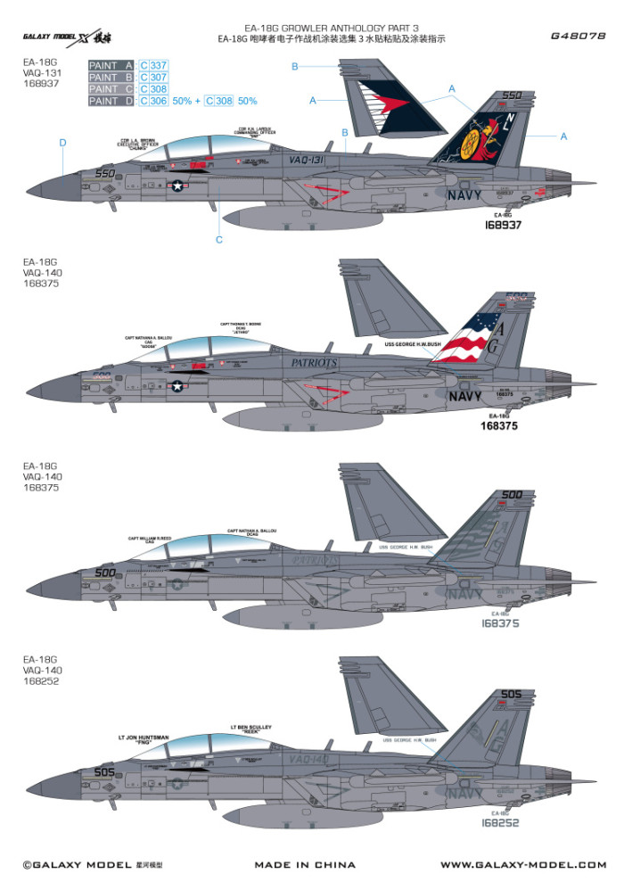 Galaxy G48078/G48080 1/48 Scale EA-18G Growler Anthology Mask & Decal for Meng Model Kit