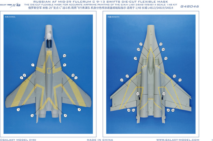 Galaxy G48046/G72046 1/48 1/72 Scale Mig-29 Fulcrum C 9-13 Swifts Mask & Decal for G.W.H/Zvezda Model Kit