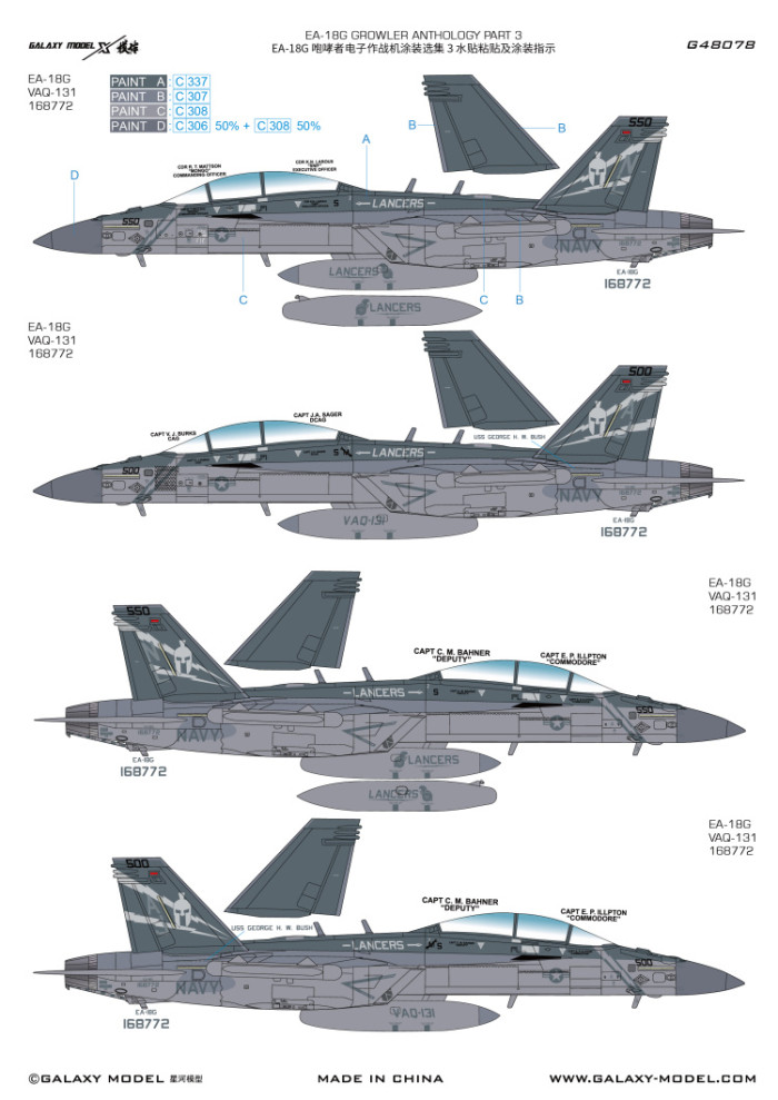 Galaxy G48078/G48080 1/48 Scale EA-18G Growler Anthology Mask & Decal for Meng Model Kit