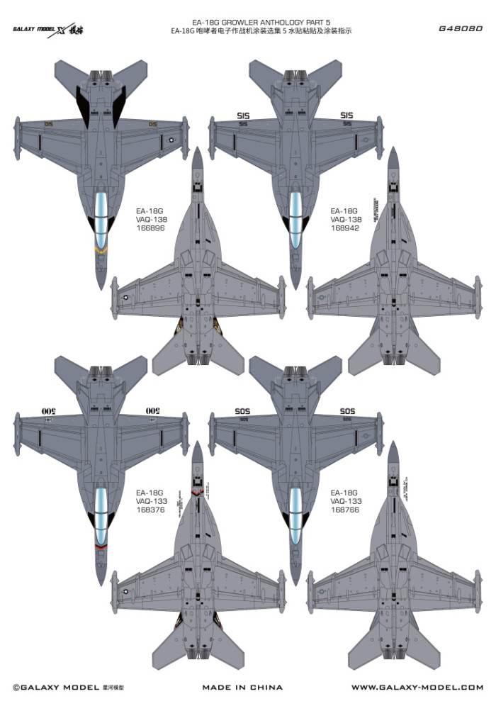 Galaxy G48078/G48080 1/48 Scale EA-18G Growler Anthology Mask & Decal for Meng Model Kit