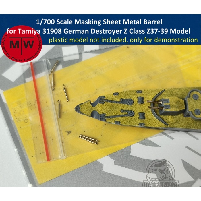 1/700 Scale Masking Sheet Metal Barrel for Tamiya 31908 German Destroyer Z Class Z37-39 Project Barbara Model Kit CY700122