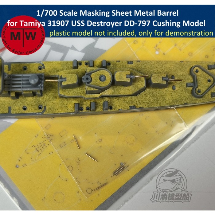 1/700 Scale Masking Sheet Metal Barrel for Tamiya 31907 USS Destroyer DD-797 Cushing Model Kit CY700119