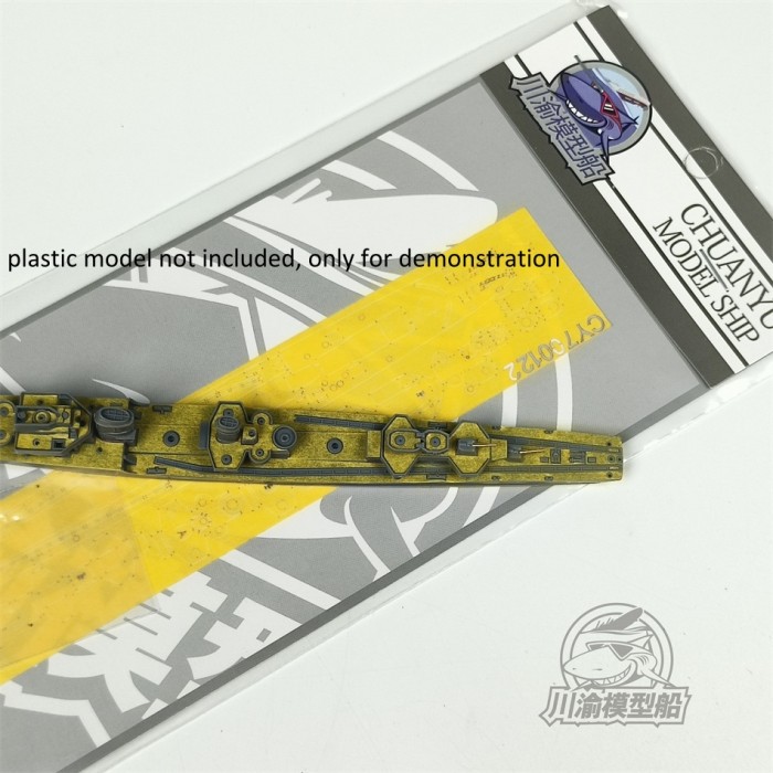 1/700 Scale Masking Sheet Metal Barrel for Tamiya 31908 German Destroyer Z Class Z37-39 Project Barbara Model Kit CY700122