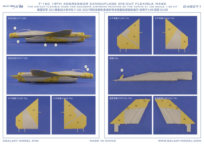 Galaxy D48071 1/48 Scale F-16C 18th Aggressor Special Paint 2022 Decal & Mask for Tamiya 61106 Model