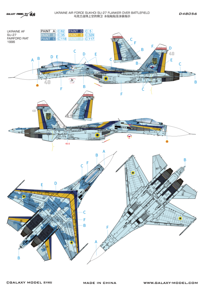 Galaxy D48056 1/48 Scale SU-27 Ukraine AF BLUE 48 & 57 Decal & Mask for Great Wall Hobby L4824 Model