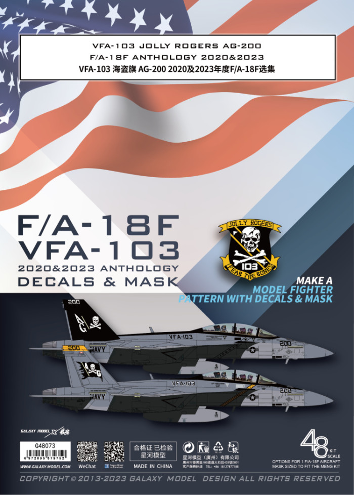 Galaxy G48073 1/48 Scale F/A-18F VFA-103 Jolly Rogers AG-200 2020 & 2023 Anthology Decals & Mask for Meng LS-013 Model Kit