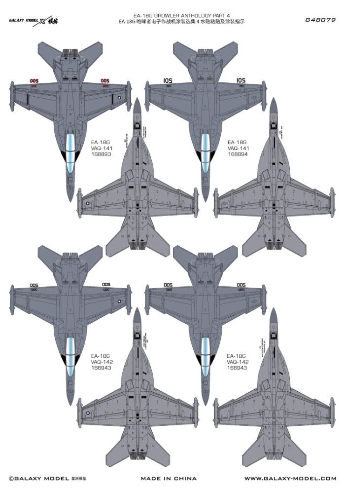 Galaxy G48067/G48070/G48079/G48081 1/48 Scale EA-18G Growler Anthology Part 2/1/4/6 Decal & Mask for Meng Model Kit