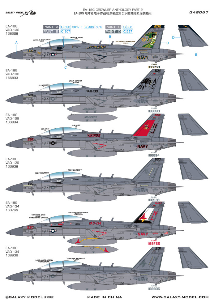 Galaxy G48067/G48070/G48079/G48081 1/48 Scale EA-18G Growler Anthology Part 2/1/4/6 Decal & Mask for Meng Model Kit