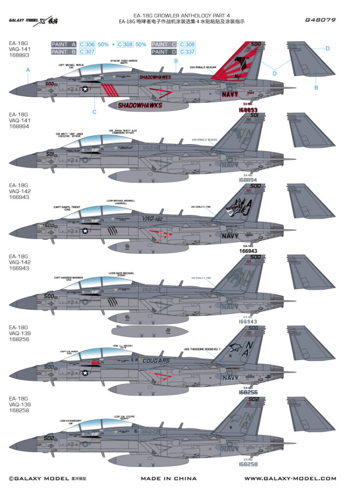 Galaxy G48067/G48070/G48079/G48081 1/48 Scale EA-18G Growler Anthology Part 2/1/4/6 Decal & Mask for Meng Model Kit