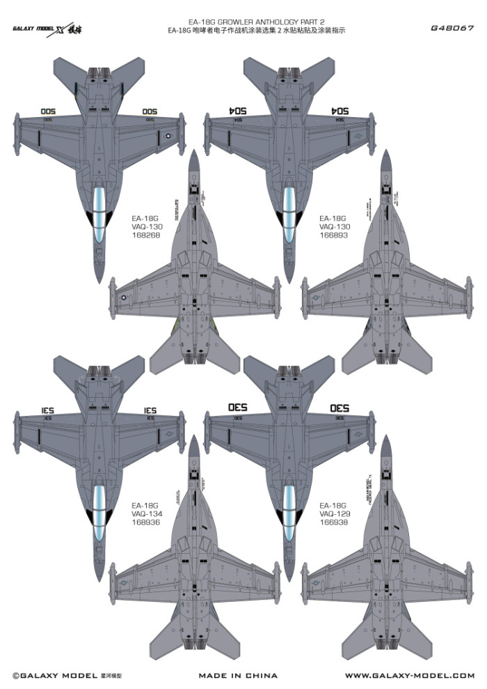 Galaxy G48067/G48070/G48079/G48081 1/48 Scale EA-18G Growler Anthology Part 2/1/4/6 Decal & Mask for Meng Model Kit