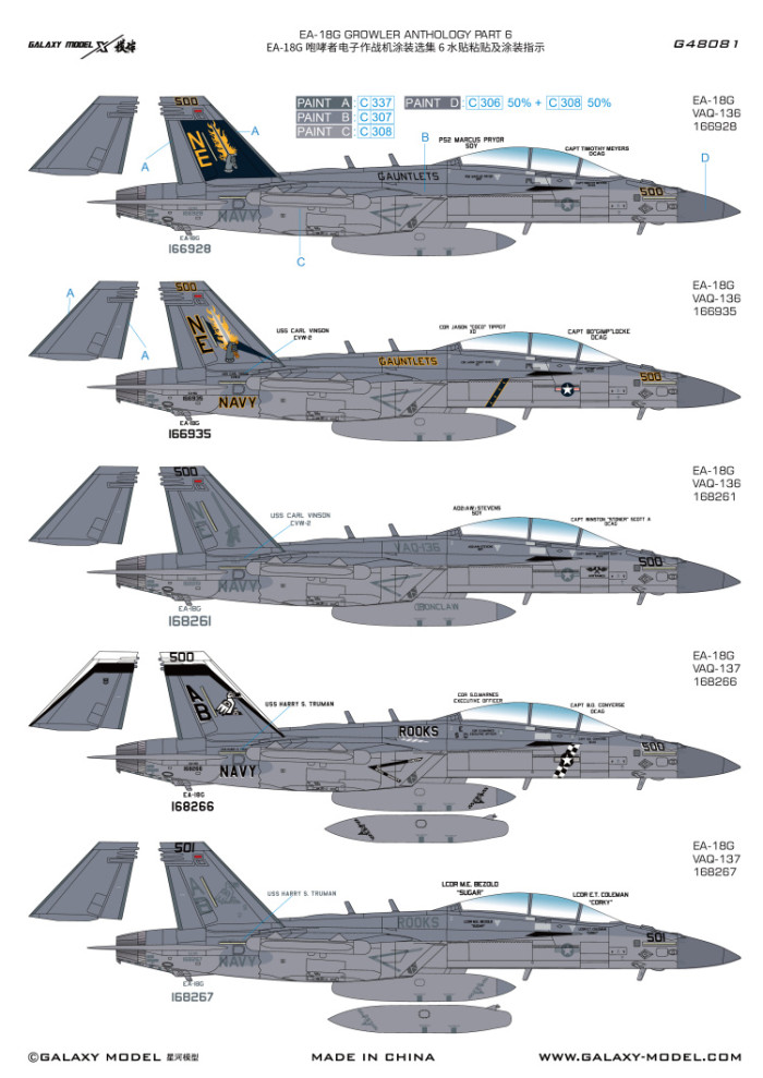 Galaxy G48067/G48070/G48079/G48081 1/48 Scale EA-18G Growler Anthology Part 2/1/4/6 Decal & Mask for Meng Model Kit