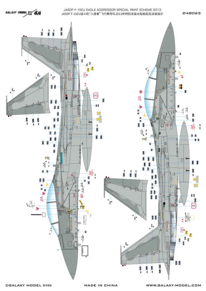 Galaxy D48065 1/48 Scale F-15DJ JASDF Eagle Aggressor 2013 Special Paint Mask & Decal for Great Wall Hobby L4815 Model Kit