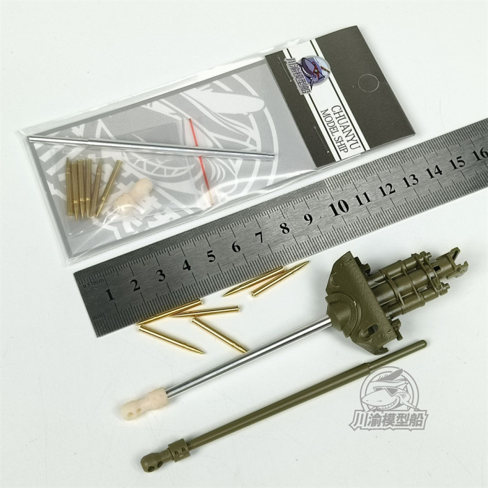 1/35 Scale Metal Barrel Shell Kits for Tamiya 35366 British Tank Destroyer M10 IIC Achilles Model CYT322