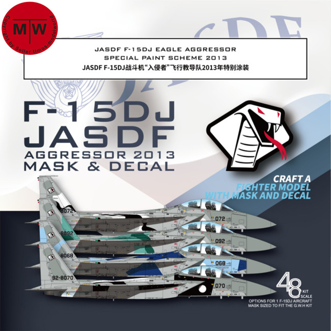 Galaxy D48065 1/48 Scale F-15DJ JASDF Eagle Aggressor 2013 Special Paint Mask & Decal for Great Wall Hobby L4815 Model Kit