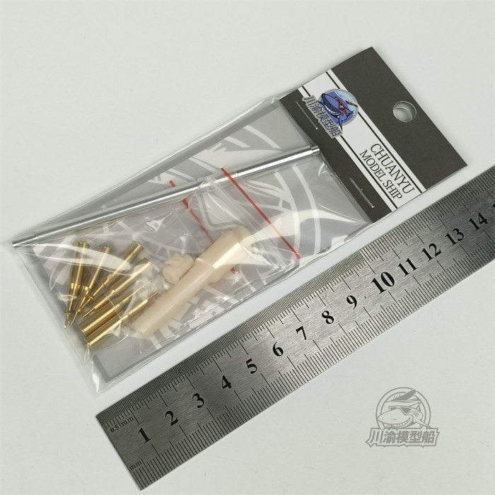 1/35 Scale Metal Barrel Shell Kits for VOIIO 01101 US MBT M1A2 SEP V2 Abrams Model CYT321