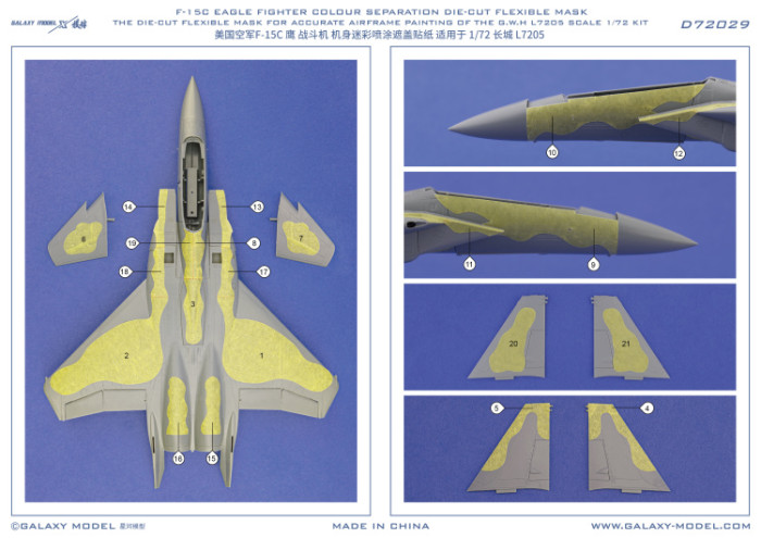 Galaxy D72029 1/72 Scale F-15C Eagle Fighter Color Separation Die-cut Flexible Mask for Great Wall Hobby L7205 Model Kit