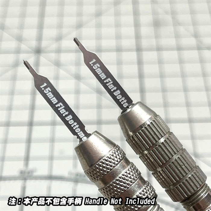 Alexen AJ0065/AJ0160 Flat Bottomed Drill Tools for Gundam Model Detail Upgrade