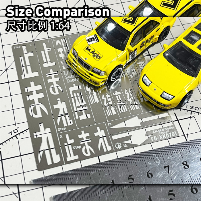 Alexen XK0701 1/64 Scale Japanese Tokyo Osaka Urban Road Signs Markings Leakage Spray Stencil Template Tool Model Scene DIY