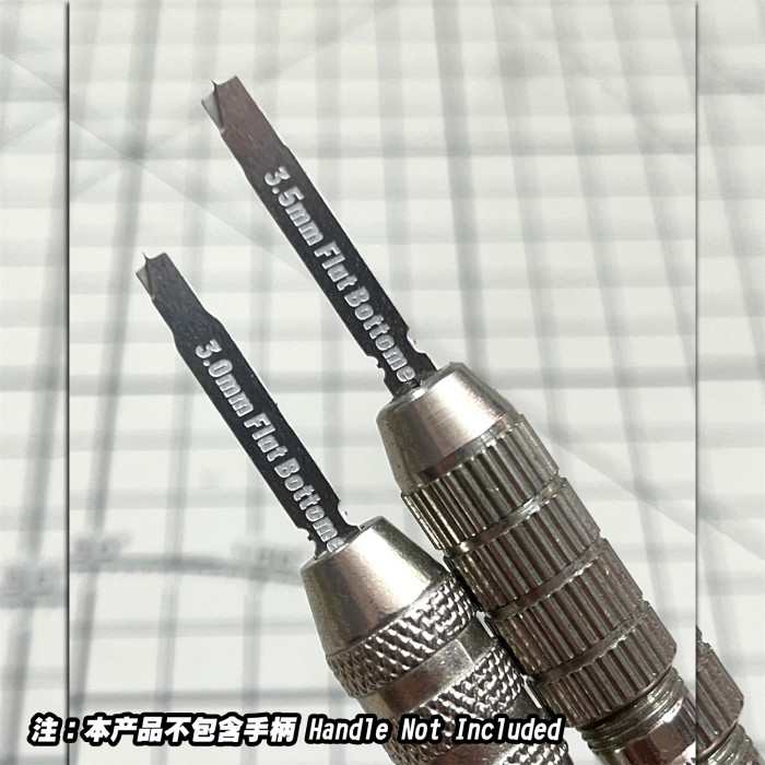 Alexen AJ0065/AJ0160 Flat Bottomed Drill Tools for Gundam Model Detail Upgrade