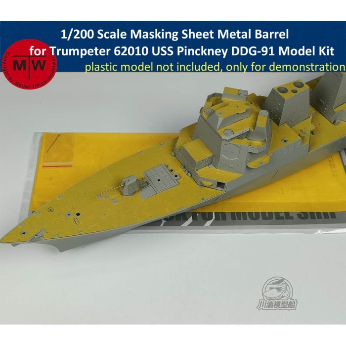 1/200 Scale Masking Sheet Metal Barrel for Trumpeter 62010 USS Pinckney DDG-91 Model Kit CY20023