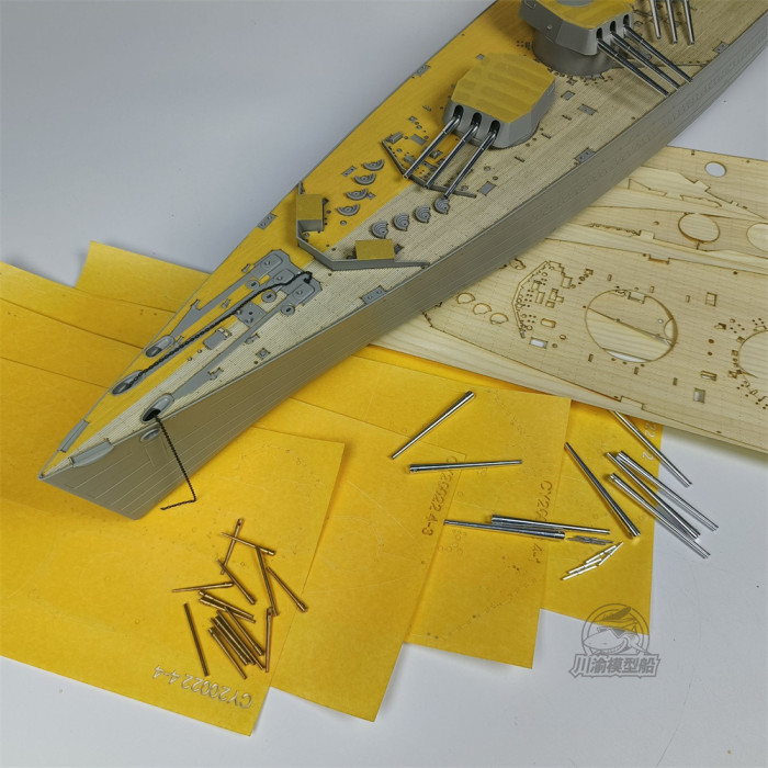 1/200 Scale Wooden Deck Masking Sheet Metal Barrel Upgrade Set for Trumpeter 03708 HMS Nelson 1944 Model Kit CY20022