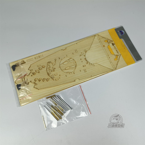 1/200 Scale Wooden Deck Masking Sheet Metal Barrel Upgrade Set for Trumpeter 03708 HMS Nelson 1944 Model Kit CY20022