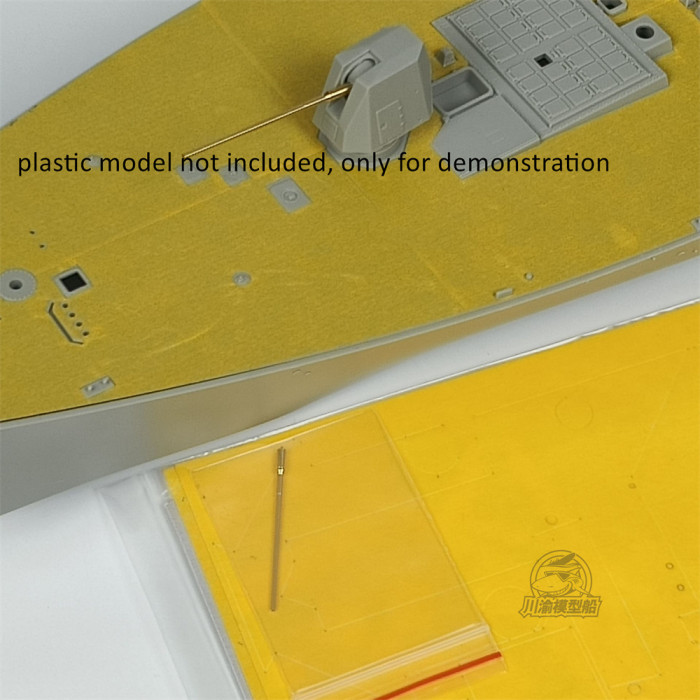 1/200 Scale Masking Sheet Metal Barrel for Trumpeter 62010 USS Pinckney DDG-91 Model Kit CY20023