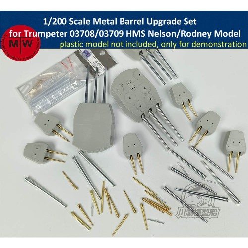 1/200 Scale Metal Barrel Upgrade Set for Trumpeter 03708/03709 HMS Nelson/Rodney Model Kits CYG136