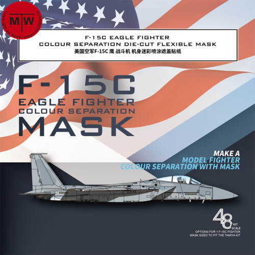 Galaxy D48106 1/48 Scale F-15C Eagle Fighter Color Separation Flexible Mask for Tamiya 61029 Model Kits