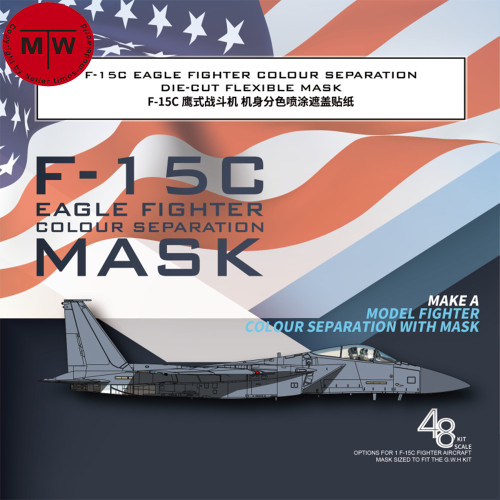 Galaxy D48107 1/48 Scale F-15C Eagle Fighter Color Separation Flexible Mask for Great Wall Hobby L4817 Model Kits