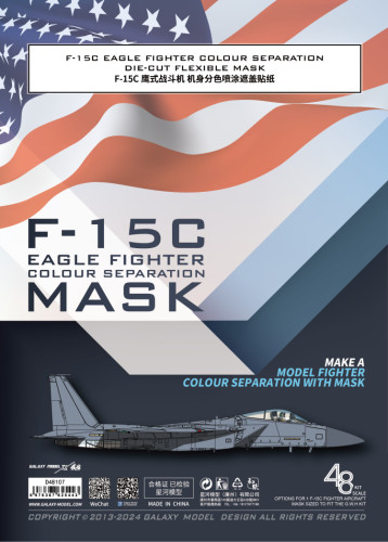 Galaxy D48107 1/48 Scale F-15C Eagle Fighter Color Separation Flexible Mask for Great Wall Hobby L4817 Model Kits