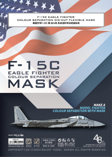 Galaxy D48106 1/48 Scale F-15C Eagle Fighter Color Separation Flexible Mask for Tamiya 61029 Model Kits