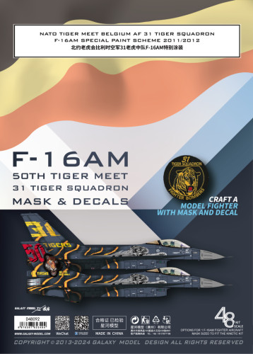 Galaxy D48092 1/48 Scale F-16AM 50th Tiger Meet 31 Tiger Squadron Mask & Decal for Kinetic K48100 Model Kits