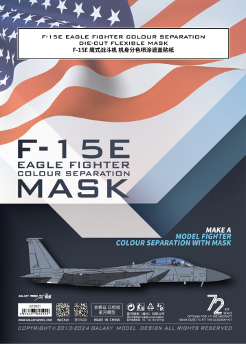 Galaxy D72031 1/72 Scale F-15E Eagle Fighter Color Separation Flexible Mask for Academy 12550 Model Kits