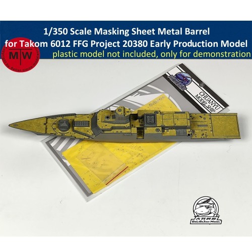 1/350 Scale Masking Sheet Metal Barrel for Takom 6012/6013 FFG Project 20380 Early/Late Production Model Kit CY350109/CY350110