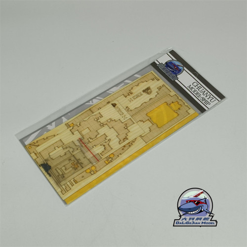 1/700 Scale Wooden Deck Masking Sheet for HobbyBoss 83421 Olympic Model CY700123