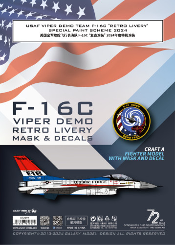 Galaxy G72059 1/72 Scale F-16C Viper Demo Retro Livery Special Paint Scheme 2024 Mask & Decal for Tamiya 60786 Model Kit