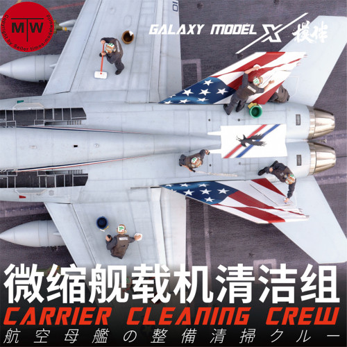 Galaxy 1/48 Scale Carrier Fighter Jet Cleaning Crew Resin Figure Military Scene DIY Unpainted Model Kit