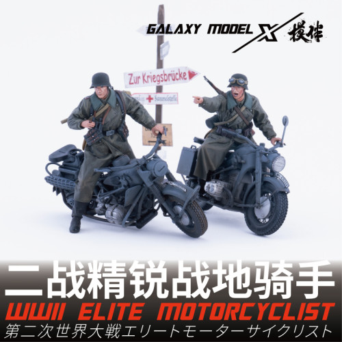 Galaxy 1/35 Scale WWII German Motorcyclist Resin Figure Military Battle Scene DIY Unpainted Model Kit