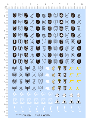 1/35 Scale German Armband Decal for Soldier Figures Model Kit 62701O