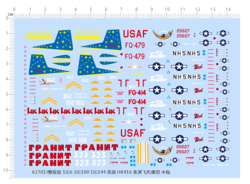 1/100 1/144 Scale USAF Water Slide Decal for Aircraft Model Kit 62701J