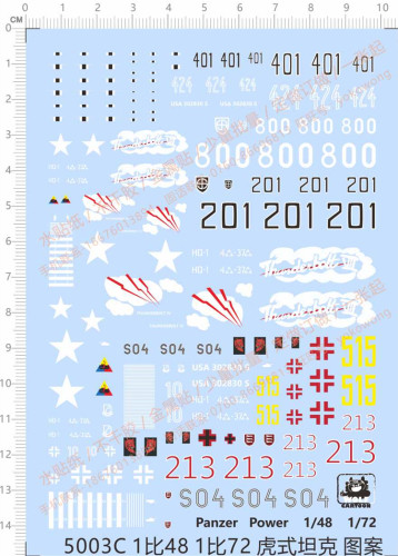 1/48 1/72 Scale Tiger Tank Model Water Slide Decal 5003C