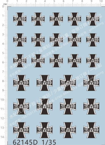 1/35 Scale Decal for Tiger Tank GIRLS und PANZER Model Kits 62145D